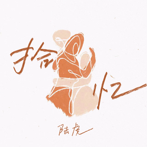 国产成人无码网站m3u8
