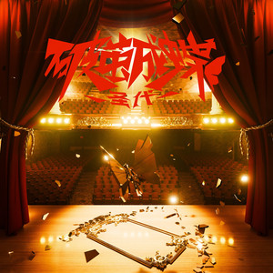 国产成人无码网站m3u8
