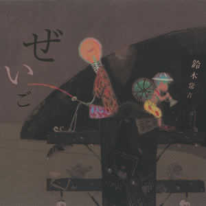 国产成人无码网站m3u8
