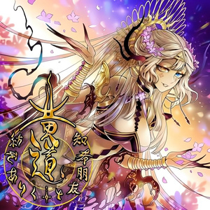 国产成人无码网站m3u8
