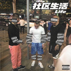 国产成人无码网站m3u8
