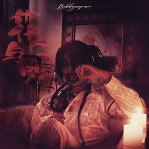 国产成人无码网站m3u8
