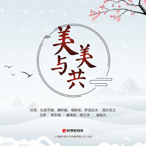 国产成人无码网站m3u8
