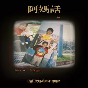 国产成人无码网站m3u8
