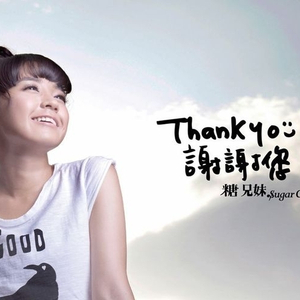 国产成人无码网站m3u8
