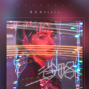 国产成人无码网站m3u8
