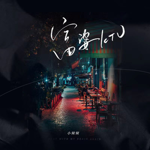 国产成人无码网站m3u8
