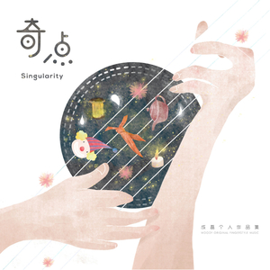 国产成人无码网站m3u8
